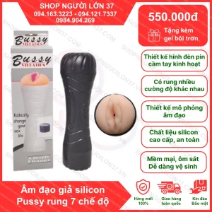 ÂM ĐẠO GIẢ ĐÈN PIN CÓ RUNG BUSSY