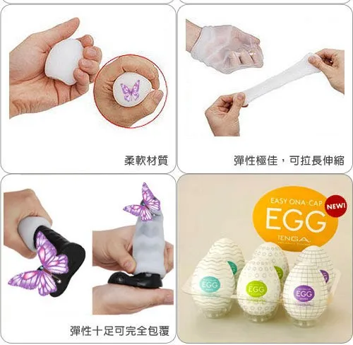 Âm đạo silicon mini EGG Tenga 1