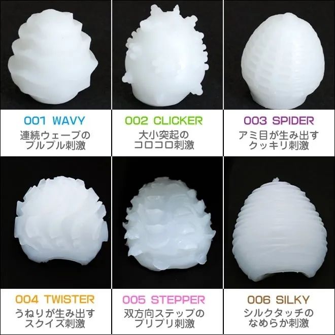 Âm đạo silicon mini EGG Tenga Bên trong