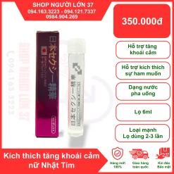 Kích thích nữ Nhật tím